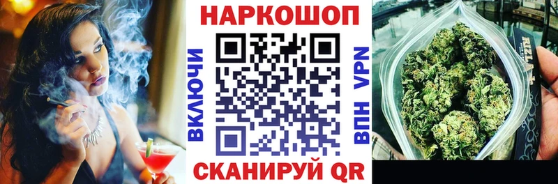 Купить наркотик аптеки Прокопьевск Конопля  APVP  ГАШИШ  КОКАИН 