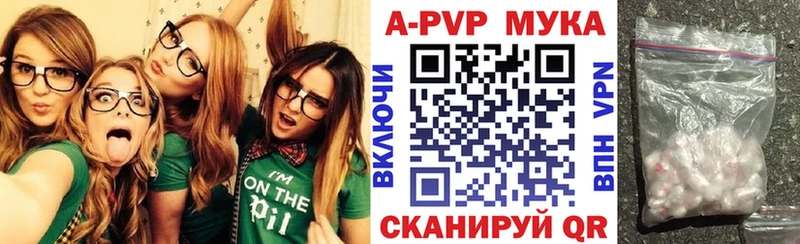 цены Прокопьевск Alpha PVP кристаллы
