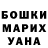 Меф мяу мяу Tatiana Milkina