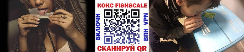 Cocaine 99%  купить наркотик  Прокопьевск 