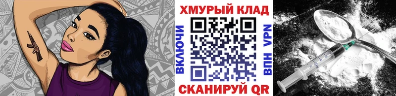 shop какой сайт Прокопьевск Героин хмурый