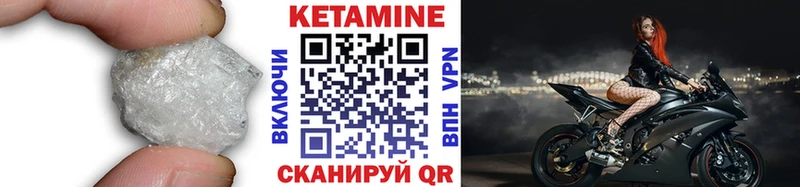КЕТАМИН ketamine  гидра зеркало  Прокопьевск 