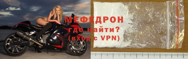 кокаин Беломорск