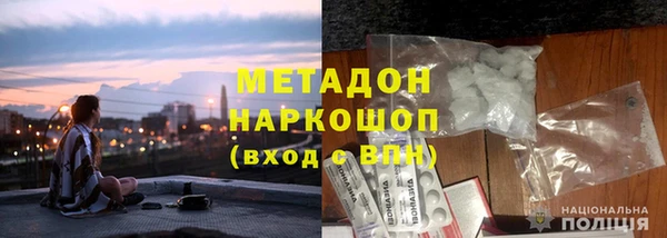 марки lsd Белокуриха
