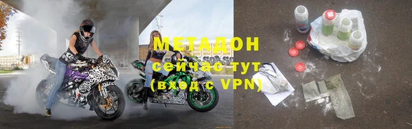 кокаин перу Белоозёрский