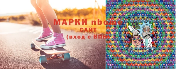 марки lsd Белокуриха