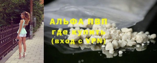 хмурый Балабаново