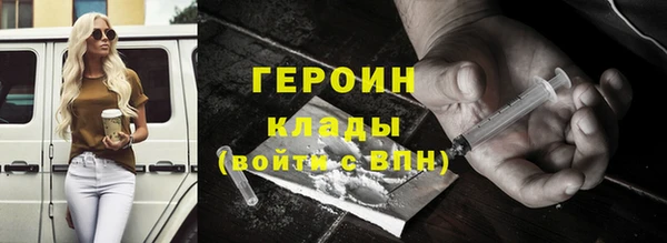 марки lsd Белокуриха