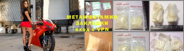 кокаин Беломорск
