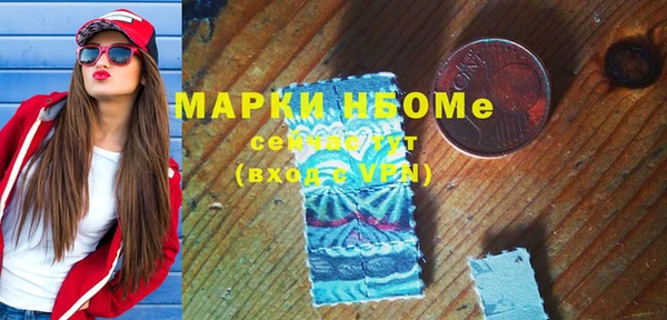 кокаин перу Белоозёрский
