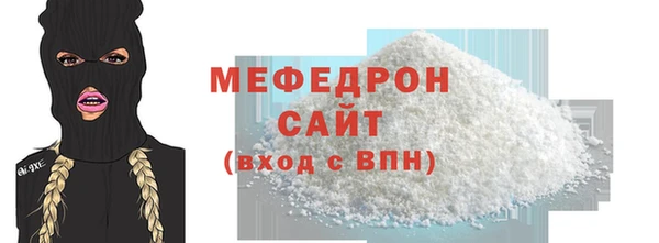 кокаин Беломорск