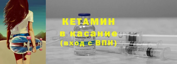 марки lsd Белокуриха