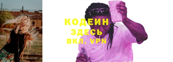 марки lsd Белокуриха