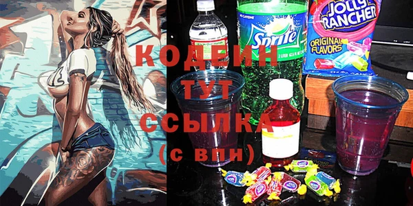 кокаин Беломорск
