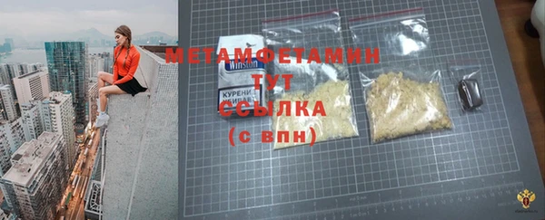 скорость Балахна