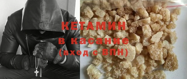 кокаин Беломорск