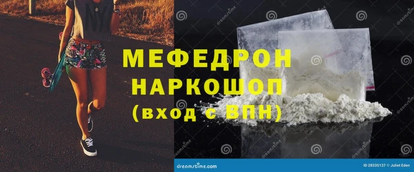 марки lsd Белокуриха