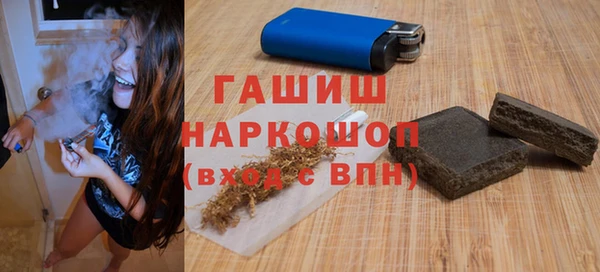 марки lsd Белокуриха