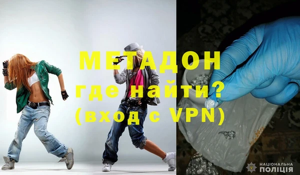 марки lsd Белокуриха
