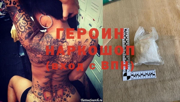 кокаин Беломорск