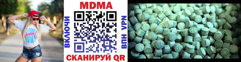 купить закладку Прокопьевск площадка формула МДМА crystal