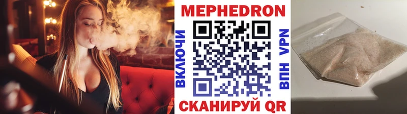 гидра ссылки  Прокопьевск  МЕФ VHQ 