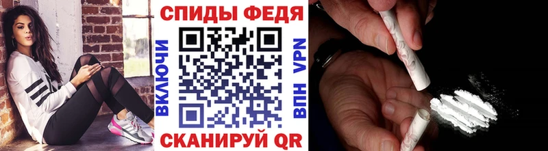 Первитин пудра  Прокопьевск 