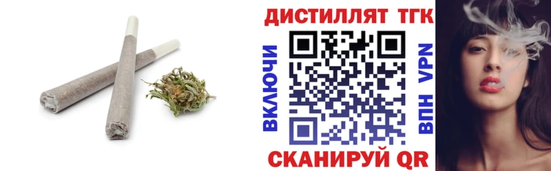 Дистиллят ТГК THC oil  Прокопьевск 